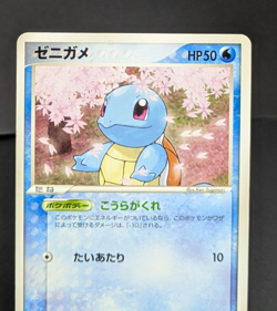 Squirtle 055/ADV-P Promo Meiji Chocolate 2004 Japanese Pokemon Card HP50 - Image 4