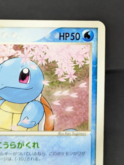 Squirtle 055/ADV-P Promo Meiji Chocolate 2004 Japanese Pokemon Card HP50 - Image 5