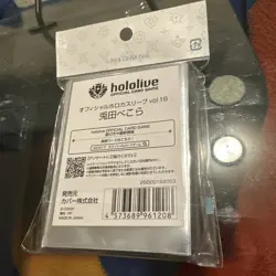 hololive Official Holo Card Sleeve Vol.18 Usada Pekora JAPAN OFFICIAL - Image 2