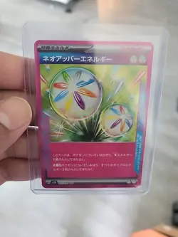 Neo Upper Energy ACE 071/071 sv5K Japanese Pokemon Card Wild Force - Image 1