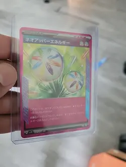 Neo Upper Energy ACE 071/071 sv5K Japanese Pokemon Card Wild Force - Image 2
