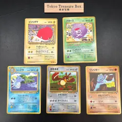 Pokemon Cards Tomokazu Komiya Vending Series Lot 5x Old Back Japanese - Image 1