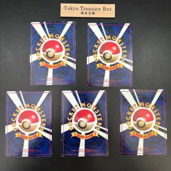 Pokemon Cards Tomokazu Komiya Vending Series Lot 5x Old Back Japanese - Image 2