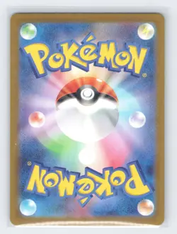 Poliwrath (Poke Ball Pattern) 062/165 SV2a: Pokemon Card 151 - Image 2