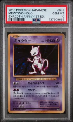 2016 POKEMON JPN EXPANSION 20TH ANV 1ST ED #049 MEWTWO-HOLO PSA 10 - Image 1