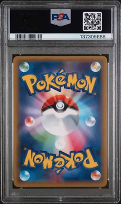 2016 POKEMON JPN EXPANSION 20TH ANV 1ST ED #049 MEWTWO-HOLO PSA 10 - Image 2