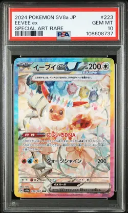 EEVEE ex Special Art Rare Pokemon Japan Terastal Festival #223 PSA 10 GEM MINT - Image 1