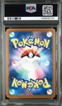 EEVEE ex Special Art Rare Pokemon Japan Terastal Festival #223 PSA 10 GEM MINT - Image 2