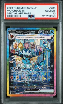 VAPOREON ex Special Art Rare Pokemon Terastal Festival #205 PSA 10 GEM MINT - Image 1