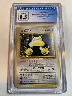 Snorlax Pokemon (1997) Japanese Jungle Holo - Graded Mint+ 8.5 - Image 1