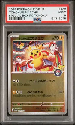 TOHOKU's PIKACHU Japanese Pokemon Center Special Box Promo #260/SV-P PSA 9 MINT - Image 1