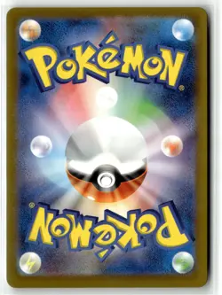 Mewtwo ⭐ 183/165 Holo Art Rare 151 2023 Pokemon Japanese NM - Image 2
