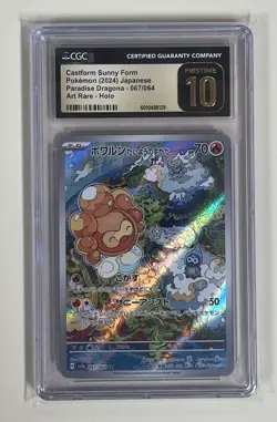 Pokemon Castform Sunny Form Paradise Dragona 067/064 AR Japanese CGC Pristine 10 - Image 1