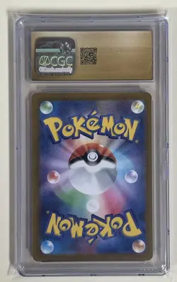 Pokemon Castform Sunny Form Paradise Dragona 067/064 AR Japanese CGC Pristine 10 - Image 2