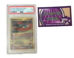 2004 POKEMON JPN MOV COMMEMORATION VS PACK SKY-SPLITTING DEOXYS LENTICULAR PSA 7 - Image 1
