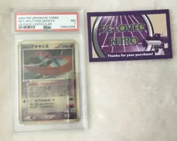 2004 POKEMON JPN MOV COMMEMORATION VS PACK SKY-SPLITTING DEOXYS LENTICULAR PSA 7 - Image 2
