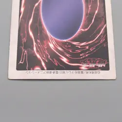 Yu-Gi-Oh BANDAI Blue Eyes White Dragon Super Rare 1998 #118 EX-VG English s992 - Image 5