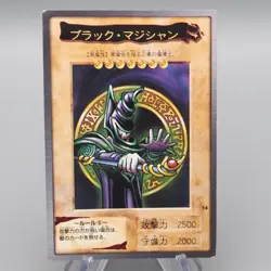 Yu-Gi-Oh BANDAI Dark Magician Rare Initial #14 1999 EX-VG Japanese s083 - Image 1