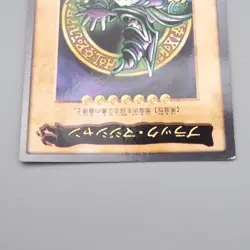 Yu-Gi-Oh BANDAI Dark Magician Rare Initial #14 1999 EX-VG Japanese s083 - Image 3