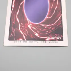 Yu-Gi-Oh BANDAI Dark Magician Rare Initial #14 1999 EX-VG Japanese s083 - Image 5