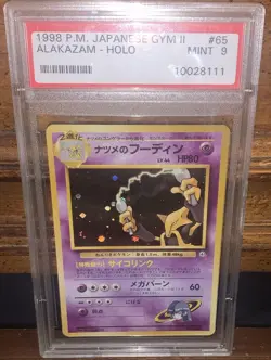 PSA 9 Sabrina's Alakazam #093 1999 Holo Gym 2 Japanese Pokemon Card - Image 1