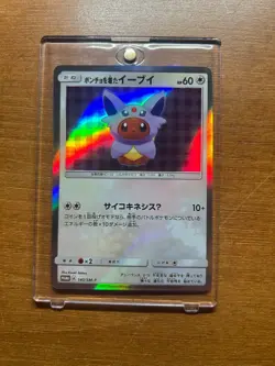 Poncho Wearing Eevee Espeon 140/SM-P PROMO MINT Pokemon Card Japanese (FINAL) - Image 1