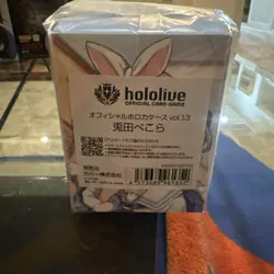 hololive OFFICIAL CARD GAME Official Holo Card Case vol.13 Usada Pekora - Image 3