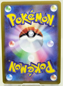 Charizard V SR 102/100 S9 Holo Rare Star Birth Japanese Pokemon Card NM - Image 3