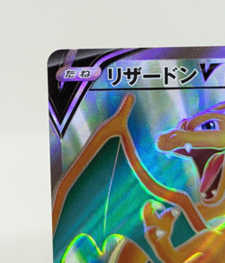 Charizard V SR 102/100 S9 Holo Rare Star Birth Japanese Pokemon Card NM - Image 4
