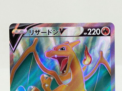 Charizard V SR 102/100 S9 Holo Rare Star Birth Japanese Pokemon Card NM - Image 5