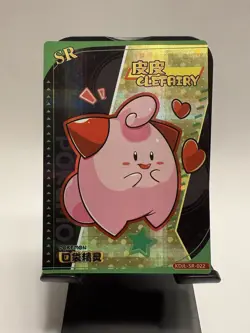 Pokemon Cleffa SR KDJL-SR-022 Chinese Pocket Eif Baby Claw Machine Card Holo - Image 1