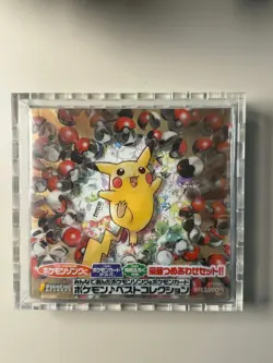POKEMON JAPANESE FACTORY SEALED 1998 CD PROMO 11 CARDS (Charizard) - Image 2