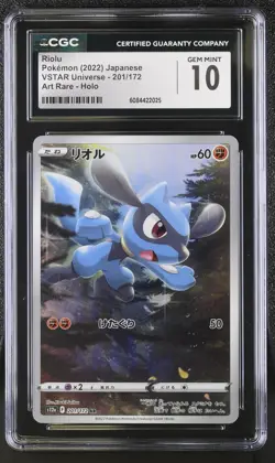 RIOLU Art Rare Pokemon VSTAR Universe S12a #201 AR CGC 10 GEM MINT Japanese - Image 1