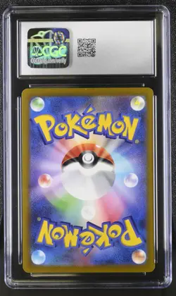 RIOLU Art Rare Pokemon VSTAR Universe S12a #201 AR CGC 10 GEM MINT Japanese - Image 2