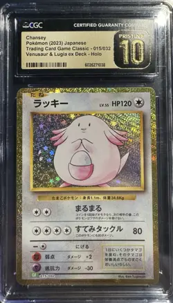 Pokemon TCG Classic Venusaur Chansey 015/032 Japanese Holo CGC Pristine 10 - Image 1