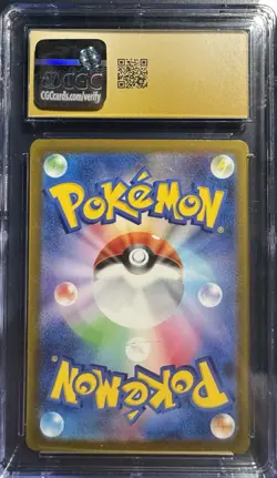 Pokemon TCG Classic Venusaur Chansey 015/032 Japanese Holo CGC Pristine 10 - Image 2