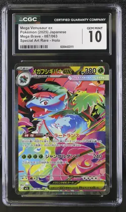 MEGA VENUSAUR ex Special Art Rare Pokemon Japan #087 Mega Brave CGC 10 GEM MINT - Image 1