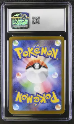 MEGA VENUSAUR ex Special Art Rare Pokemon Japan #087 Mega Brave CGC 10 GEM MINT - Image 2
