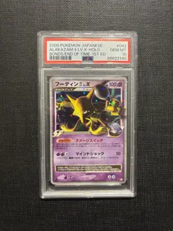 2008 POKEMON JPN BONDS TO THE END OF TIME 1ST ED ALAKAZAM 4 LV.X-HOLO PSA 10 - Image 1