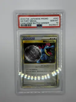 Pokemon 2010 Japanese Promo Victory Medal Challenge Battle Winner PSA 10 - Image 1