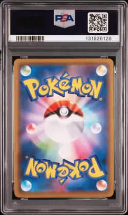 GENGAR Holo Rare Pokemon Shiny Star V S4a #071 PSA 9 MINT Japanese - Image 2