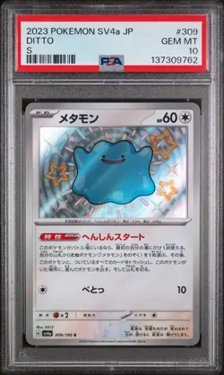 2023 POKEMON JPN SV4A-SHINY TREASURE EX S #309 DITTO PSA 10 - Image 1