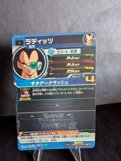 Super Dragon Ball Heroes card Raditz UGM6-021 DA US SELLER!! - Image 2