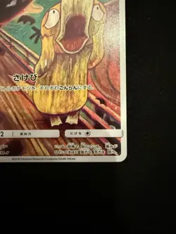 Pokemon TCG Psyduck Munch Promo Card 286/Sm-p - Image 5