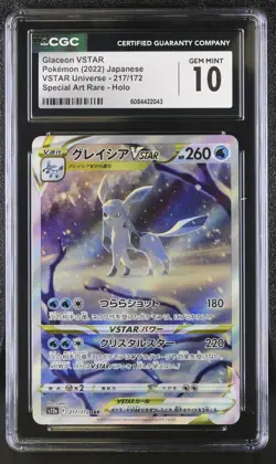 GLACEON VSTAR Special Art Rare Pokemon Japan VSTAR Universe #217 CGC 10 GEM MINT - Image 1