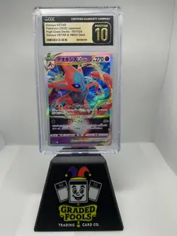Deoxys VSTAR - 2022 Pokemon Japanese - High Class 007 VMAX - CGC PRISTINE 10 - Image 1