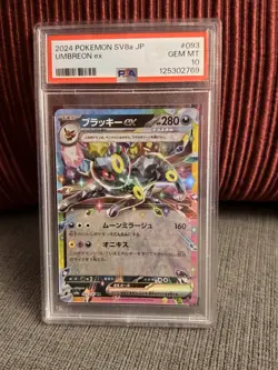 2024 Pokemon SV8a JP, UMBREON ex, 093, PSA 10, GEM MINT Sweet Fun and Precious - Image 1