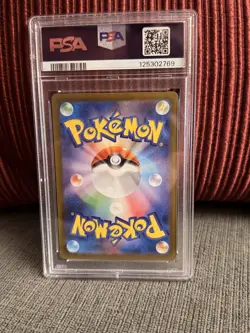 2024 Pokemon SV8a JP, UMBREON ex, 093, PSA 10, GEM MINT Sweet Fun and Precious - Image 2