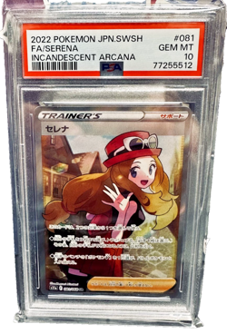 2022 Pokemon Japanese SWSH Incandescent Arcana #081 Serena Gem Mint PSA 10 - Image 1