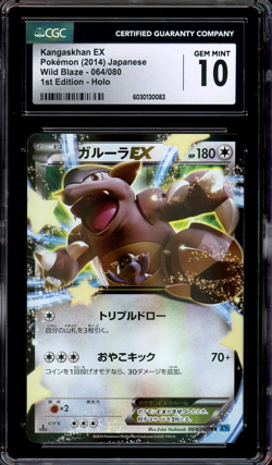 CGC 10 Gem Mint JPN Kangaskhan EX XY2 Wild Blaze 1st Edition 065/080 Pokemon - Image 1